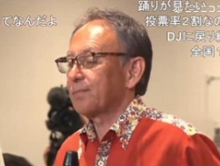 【ニュース】 玉城デニー「国として早急にＳＮＳ対策を講じて。敗因は酷いデマ」