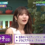 人気グラドル(22)「前回のWBCはビール飲みながら〜…」 視聴者「当時は未成年では？」