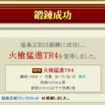 Sengoku IXA Laboratory