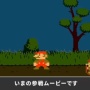 桜井政博さん「『スマブラ』について、ゲーム中に出てくる参戦ムービーをやめたのはリークが原因。だから今の参戦ムービーが主流になった」