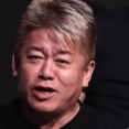 ホリエモンこと堀江貴文氏「中国は日本には攻めて来ねぇよ。だってロシアとウクライナみたいに地続きじゃねーから。中華の国は世界の中心。端っこの日本なんか眼中にない」