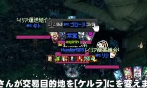 交易開始がほんの一瞬遅ければ間に合ったちゅん…ｗ