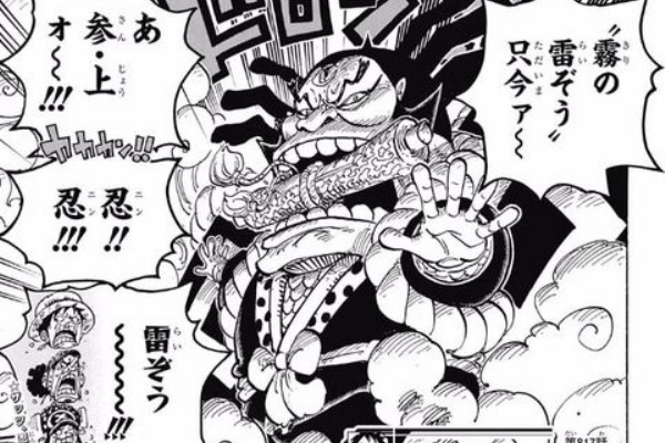 トレンド トレンド 16年02月