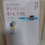 まんてんブログ