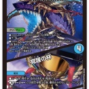【日記】カードゲームな話題「デュエキングで僕が欲しいカード」【デュエマ】
