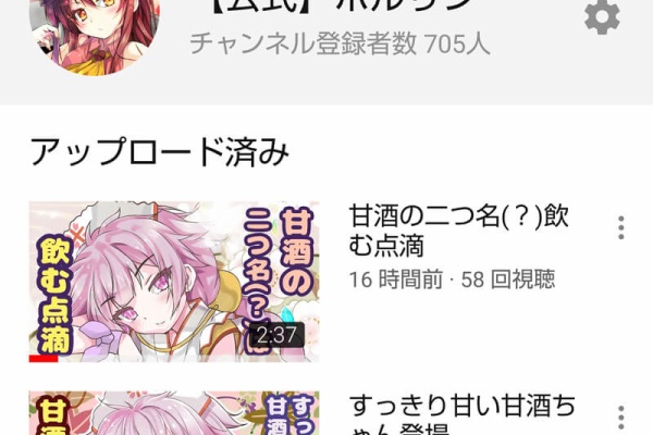 漫画描きポルリンの 本音 ぽろりん喫茶 Youtube