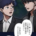 【7話】悪党二人編2