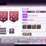 木星人のゲームブログ