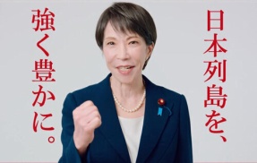 参政党・神谷氏「政治家の帰化歴を公開すべきでは？」&rArr; 高市総理の回答に保守層から失望の声が相次ぐ