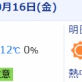 【シニアの暮らし】おうちごはんメモ📝。。