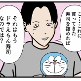 【幼少期の憧れ】