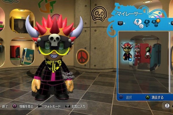 バルの徒然日誌 Playstation 3 無限のカート王国