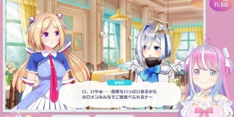 【ホロライブ】んなたん、ホロドリでかなたそを発見し「あまねちゃ喋れ。声出せー」