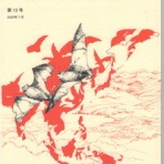 恋ふ森野郎の研究日誌