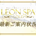 7/18(金)LEONSPA-Gold-江坂　ご案内状況