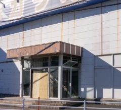 西鶴間の「山海船」の看板なくなってる