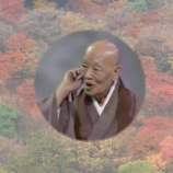 『井上義衍老師 道元禅師の普勧坐禅儀 提唱』の画像