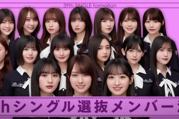 乃木坂46まとめ NOGIZAKA46 - KIZUITARA KATAOMOI: A J-Pop Love Anthem | TikTok