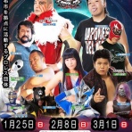 『黄金郷の風』