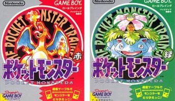 ポケモンの都市伝説といえば『オウムのせいでお蔵入り』