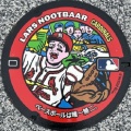 東松山市のマンホールの蓋