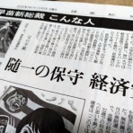 鋼鉄海航海日誌～HM/HRな日々～