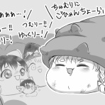 ゆっくり！ゆんやーの森