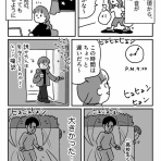 ともだちに忍者が多い人のブログ