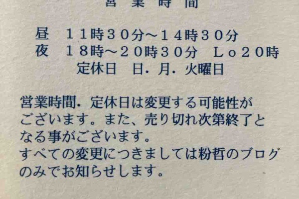 愛知県の自転車 5/31売却済S様ありがとうございました!