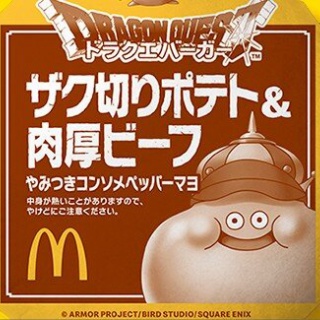 オタク.com －オタコム－