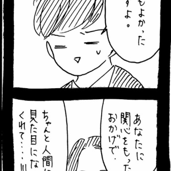 妖怪監視カメラおばさん590