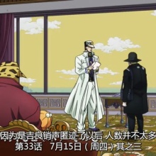 大陸の人々 ジョジョの奇妙な冒険part4