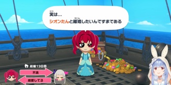 【ホロライブ】マリン×シオン離婚、楽しい思い出振り返るのきっつい【トモコレ】