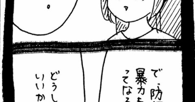 変なやつシリーズ〜女性専用車両に乗る男H川編〜2w