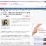 【画像】女性「渋谷の宮下公園でパンツ脱いでみた動画、配信します」、リスナー「うおおおお」　→　公園ブチギレ！「厳正に対処する」