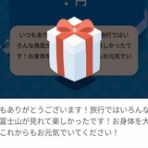 大阪　団塊世代の趣味と生活のブログ。