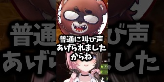 【ぶいすぽ】黒炭酸に怯えるひなーのw