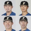 中田翔3.4億 西川遥輝2.4億 大田泰示1.3億 秋吉亮0.5億