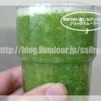 saiby生活
