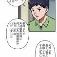 【4話】極道の女たち編２