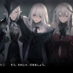アークナイツ速報