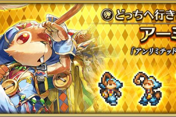 ロマサガrs攻略まとめボストン速報 アンサガ