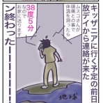らっしゃい！スナックワンタケ
