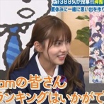 【悲報】テレ朝「声優談子」空気が読めない番組だった・・・