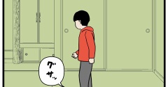 【小学生のとき痛かったことNo.1】