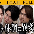 ラーメンYouTuber SUSURUがアンバサダーのダブル機能性サプリ！通販の虎、「さらば糖脂塩」特別価格にて掲載