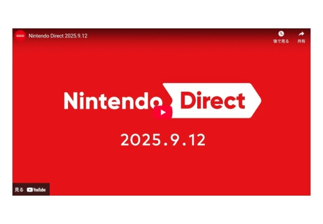 メディア、ニンダイの権力化に物申す