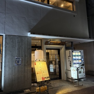 酔う(よう)さんの酔酔どうでしょう？