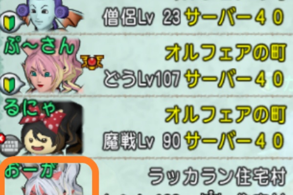 相方と過ごす大人の時間 クゥの縁側ゲーム日誌