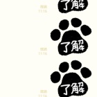 『もこごめんよー🙇🙇🙇』の画像